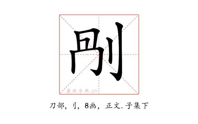 𠛰