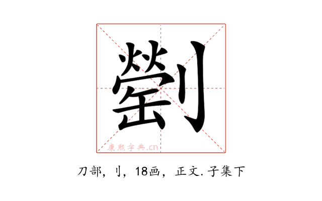 𠠜