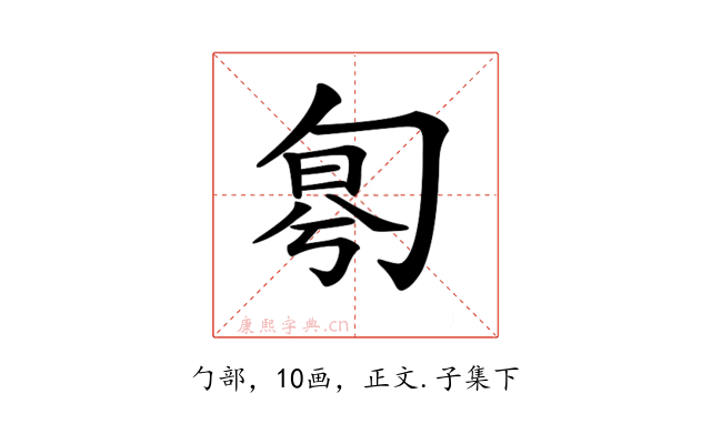 𠣤