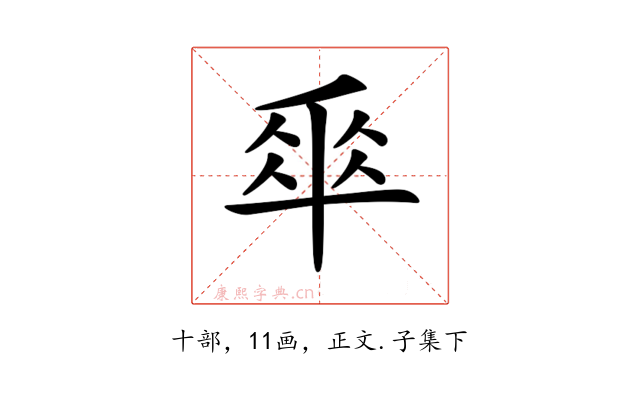 𠦬
