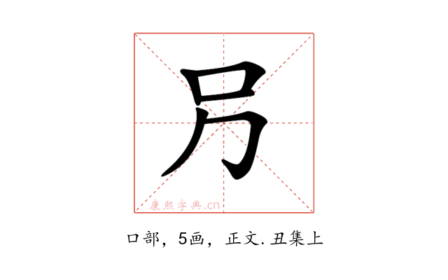 𠮠