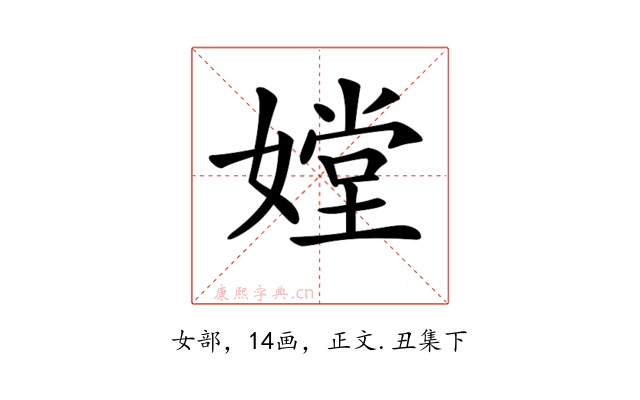 𡠠