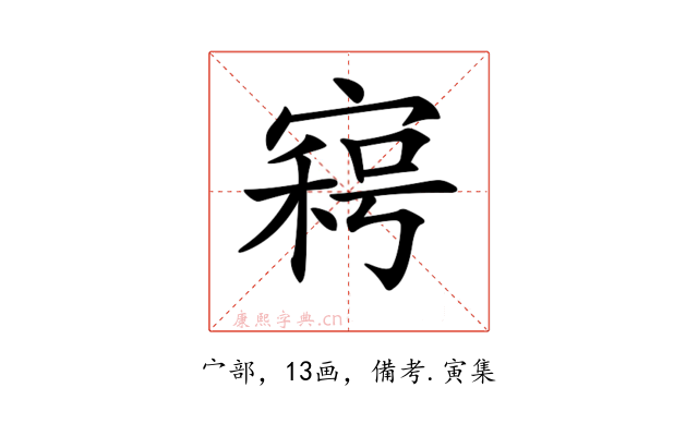 𡩸