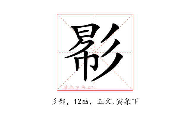𢒠