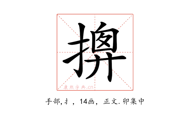 𢱰