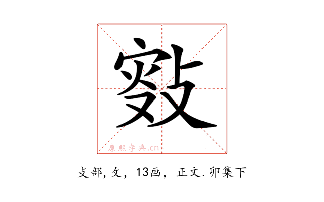 𢾐