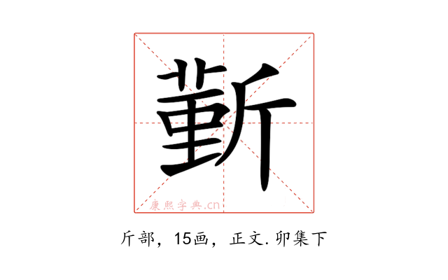𣂼