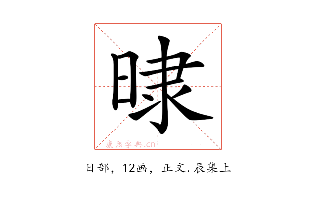 𣇨