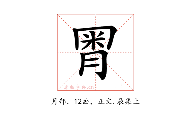 𣍸
