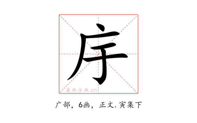 㡰