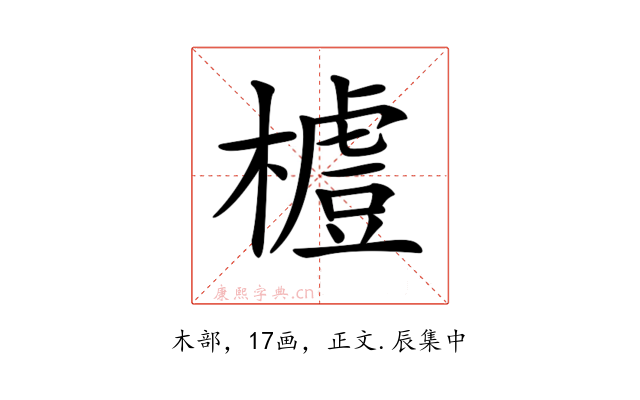 𣛼