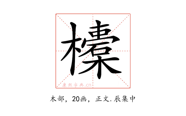 𣟄