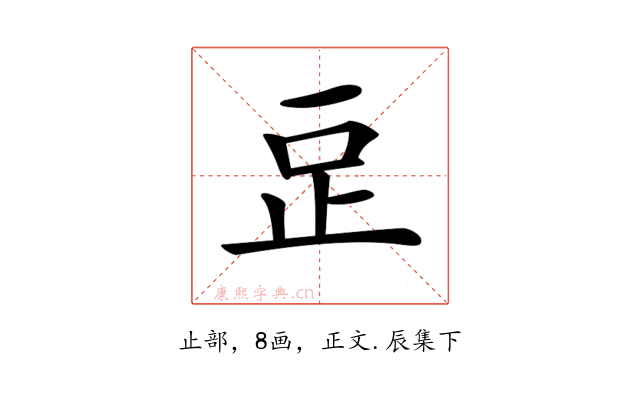 𣥔