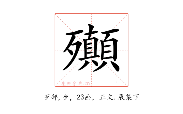𣪀