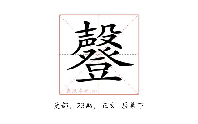 𣫤