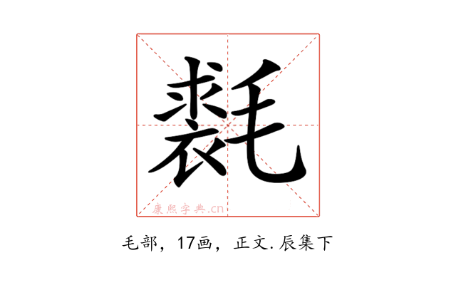 𣰐