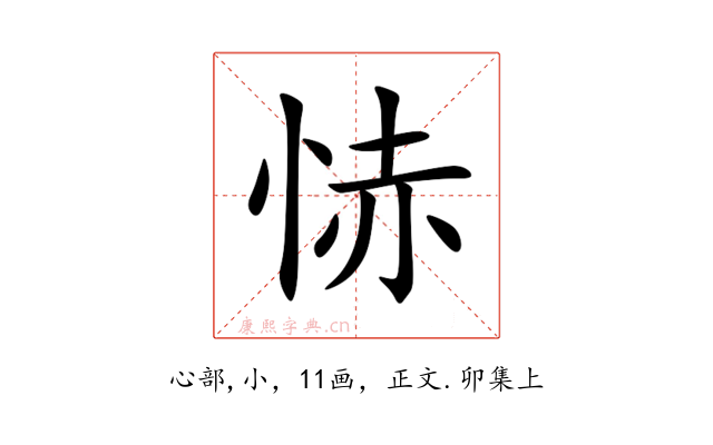 㤸