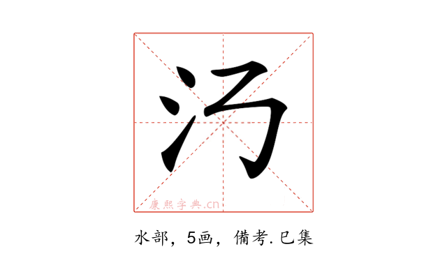 𣱴