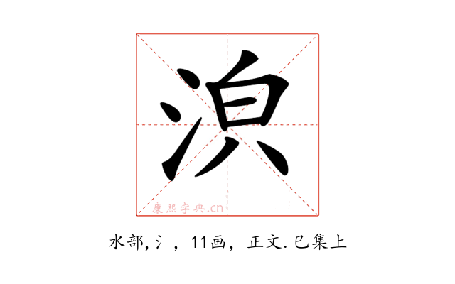 𣴼