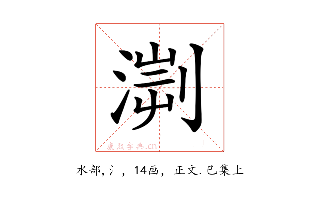 𣹨