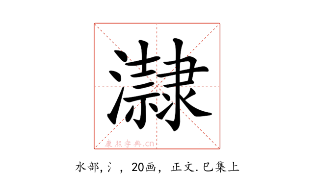 𤃀