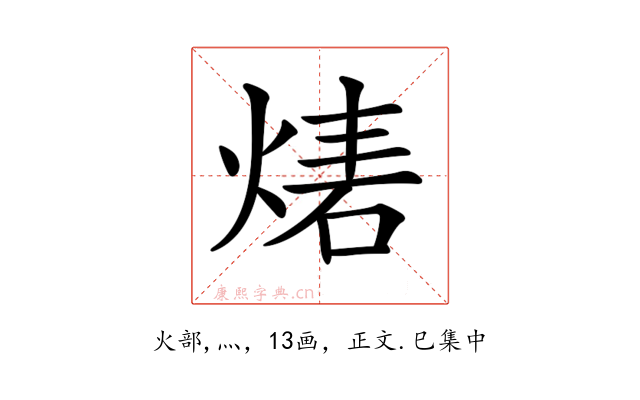 𤊴