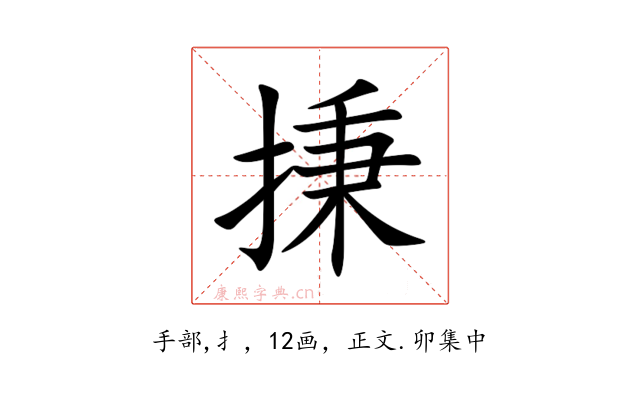 㨀