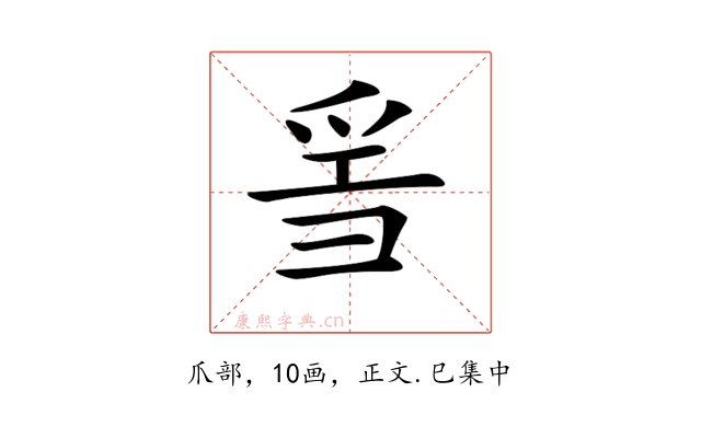 𤔌