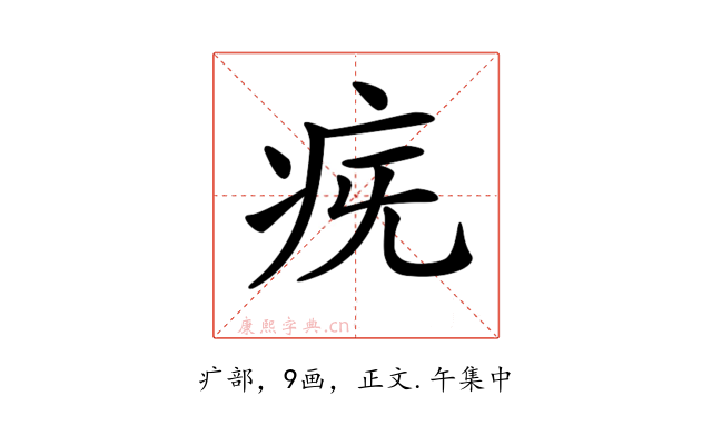 𤵀
