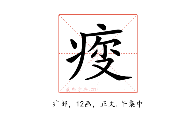 𤶤