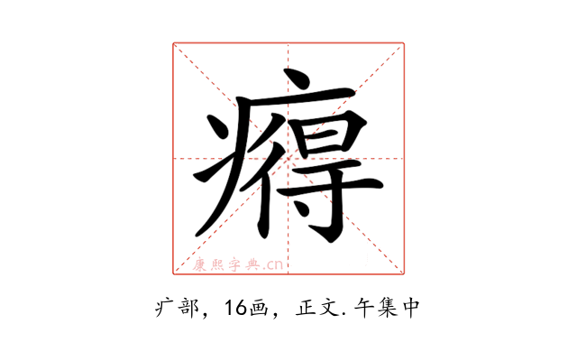 𤹬