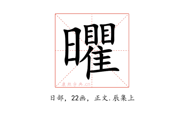 㬬