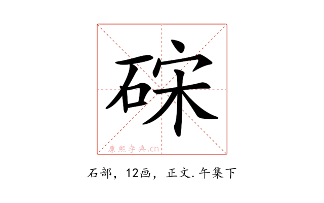 𥒬