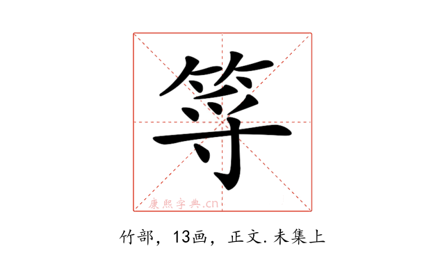 𥭐