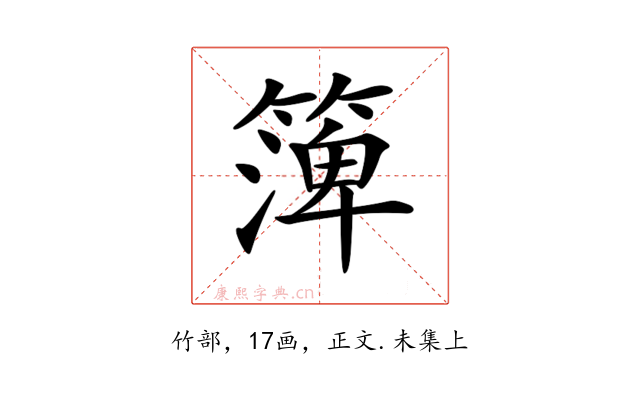 𥱼