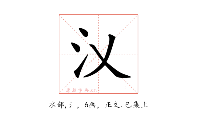 㲼