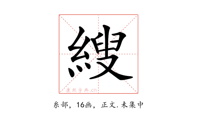 𦃈