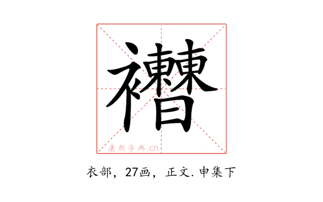 𧟔
