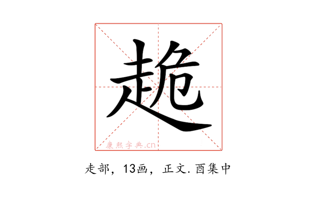 𧻜