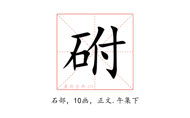 䂤