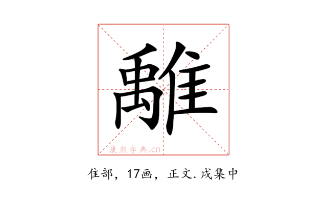 𩀌