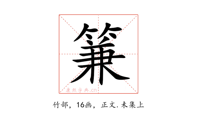 䈴