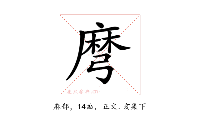 𪎔