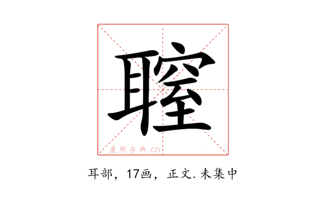 䏄