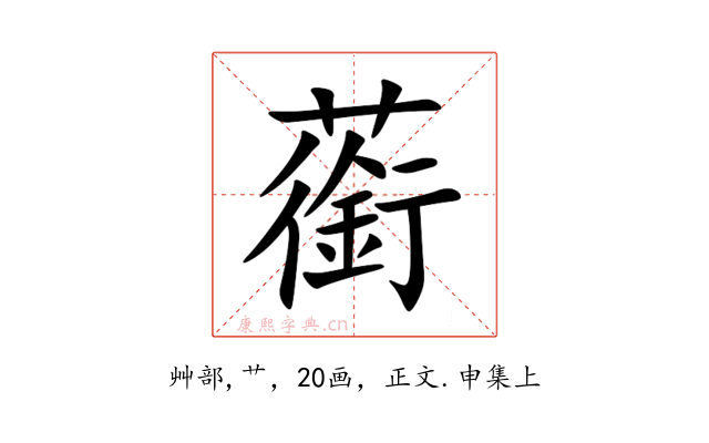 䕔
