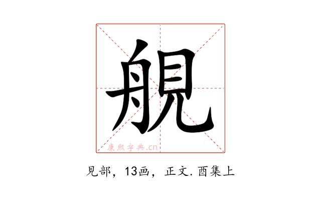 䚀