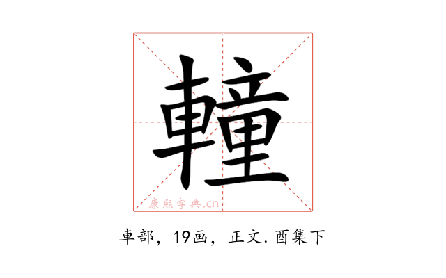 䡴