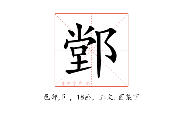 䣘