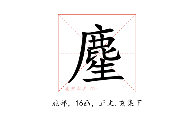䴤