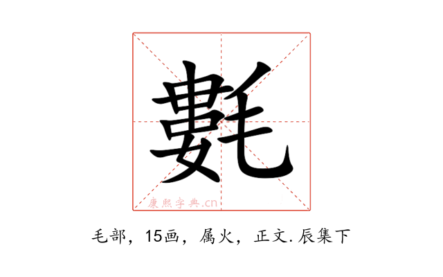 氀